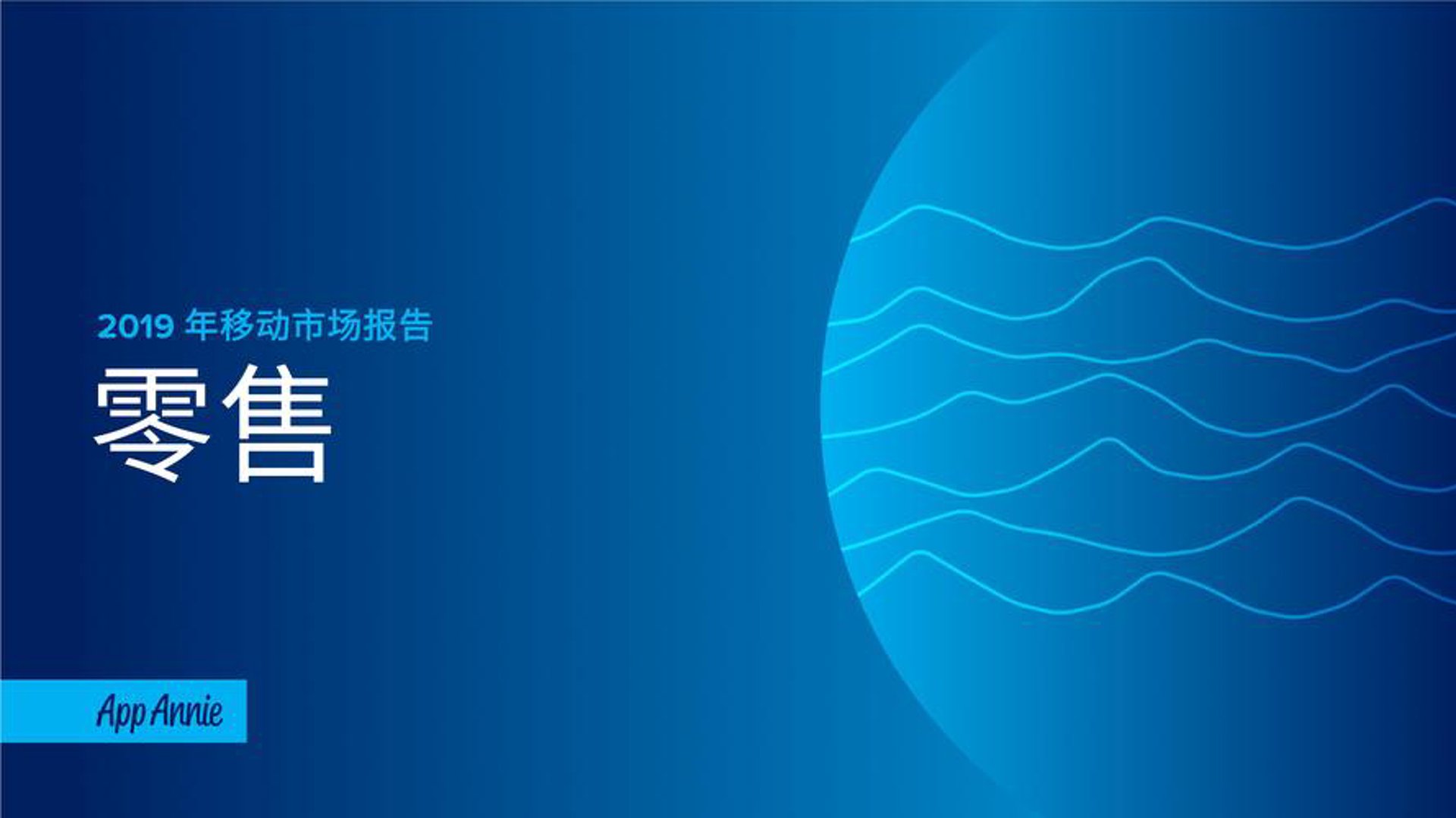 若闵贸易
